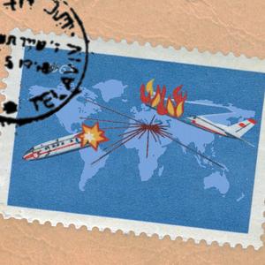 לתפוס אותי (feat. כליפי & Teddy Neguse)