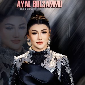 Ayal Bolsammu《我虽是女儿身》