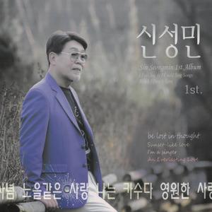 사념(思念)