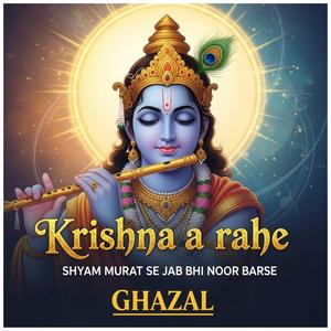 Shyam Murat Se Jab Bhi Noor Barse - Ghazal