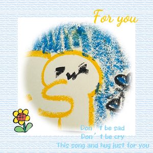 我会拥抱你(Hug you)