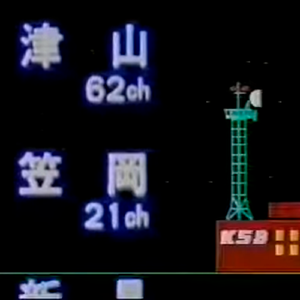 微かに残るエンディング