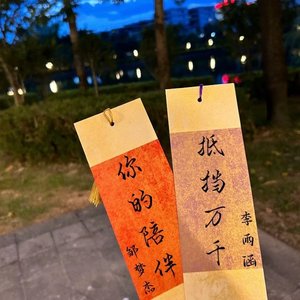 李雨涵and邹梦杰