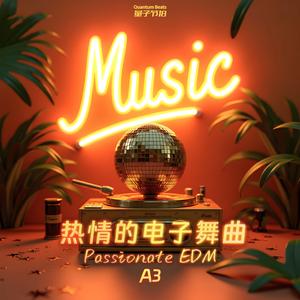 热情的电子舞曲-Passionate EDM A3 6417