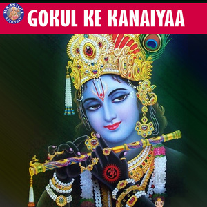 Narayan Kahe Bhakati