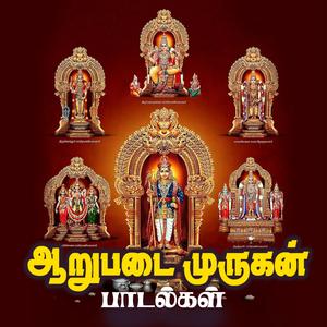 Pazhamuthirsolai Muruga