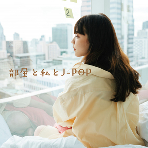 渡月橋 ～君 想ふ～ (Cover)