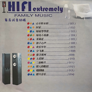 欢乐年年