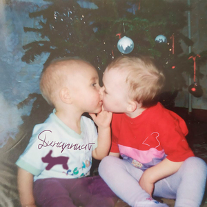 Меньше трёх (Аутро)