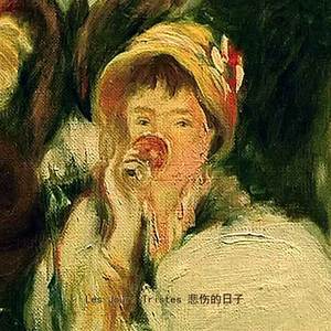 Les Jours Tristes 悲伤的日子（Cover ）