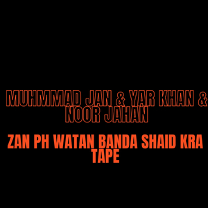 Sabik Da Mena Ma Zda Kari Patangano Sara