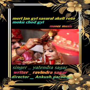 Meri Jan Gyi Sasural Akeli Roto Moku Chod Gyi