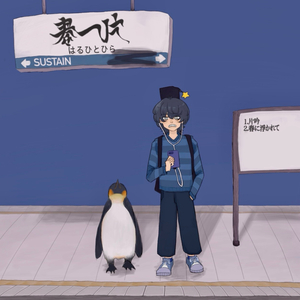 片吟