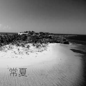 青ざめたライド