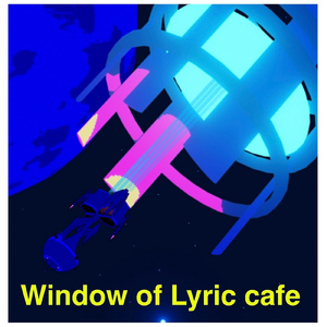 リリックカフェの窓際で