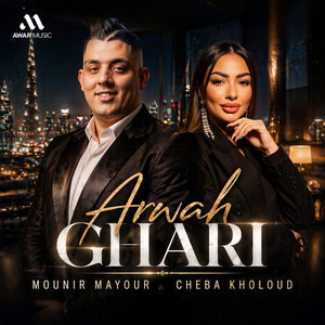 Arwah Ghari