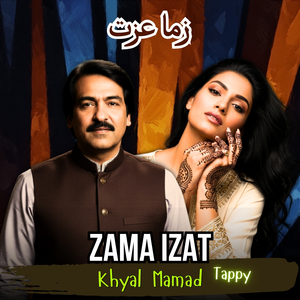 Zama Izat Tappy