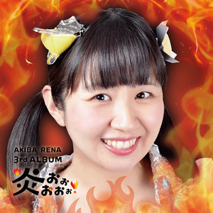 生き続ける物語