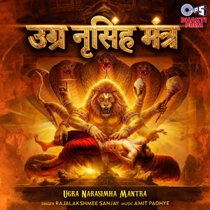 Ugra Narasimha Mantra