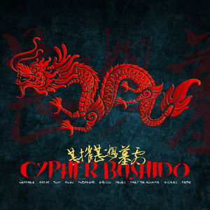 Cypher Bushido