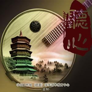 欢沁(笛子、扬琴、琵琶)