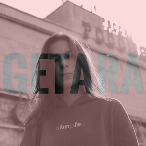 Я убиваю тебя