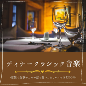 ピアノソナタ第８番 ハ短調 作品１３「大ソナタ悲愴」