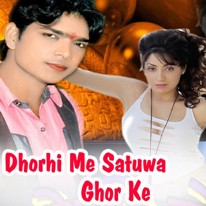Dhorhi Me Satuwa Ghor Ke