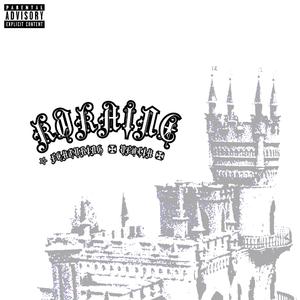 kokaine (feat. vFolia)