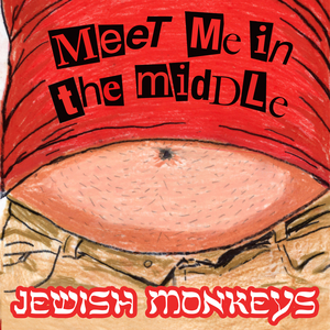 Meet me in the middle