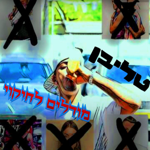 מודלים לחיקוי