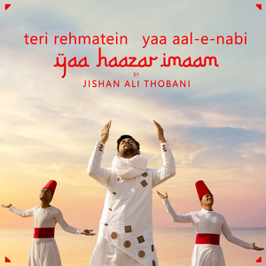 Teri Rehmatein Yaa Aal-E-Nabi Yaa Hazar Imam