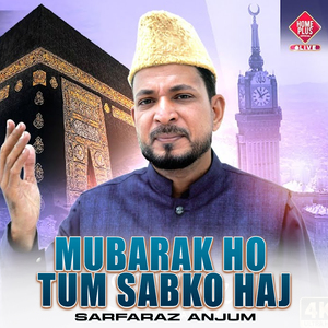 Mubarak Ho Tum Sabko Haj