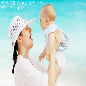 쇼팽 고양이왈츠 (오르골 피아노 The Best Classic)