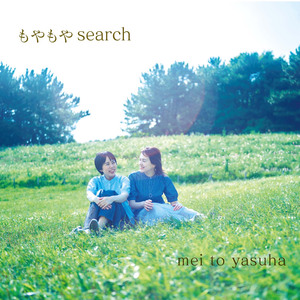 いにしへライバー