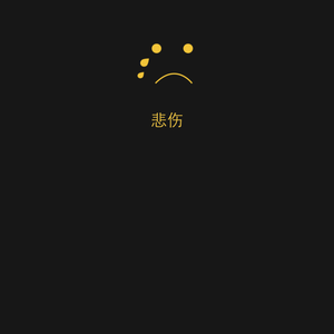 Falling Down (Lion_Z狮子)