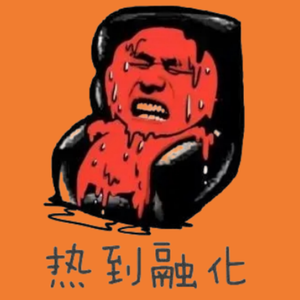 今天是六一儿童节