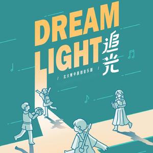 我们的魔法学校