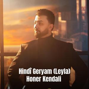 Hindî Geryam (Leyla)