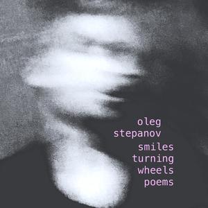 mnogim, "to the many", on a poem by Anna Akhmatova (2007)