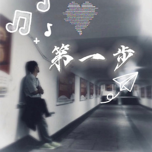 你能听懂的话(prodbycabbage娃娃菜)