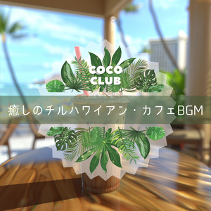 Whispering Shells Peaceful Mind