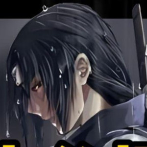 AI宇智波斑 我用什么把你留住