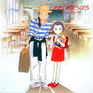 紅花～ピアノバージョン～