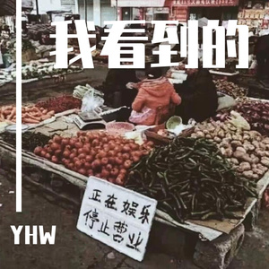 忘记你