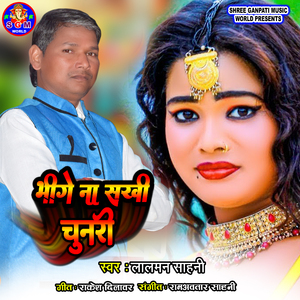 Bhige Na Sakhi Chunari