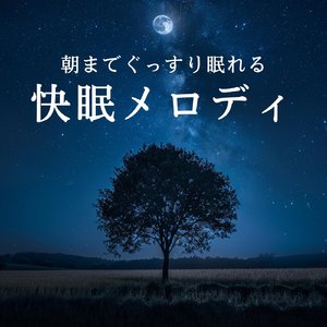 Whisper of Dreamland