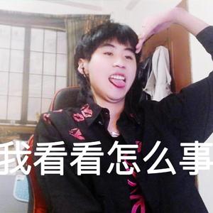 日落西山你不陪