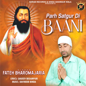Parh Satgur Di Baani