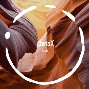 徐梦圆-chinaX（kevin remix）